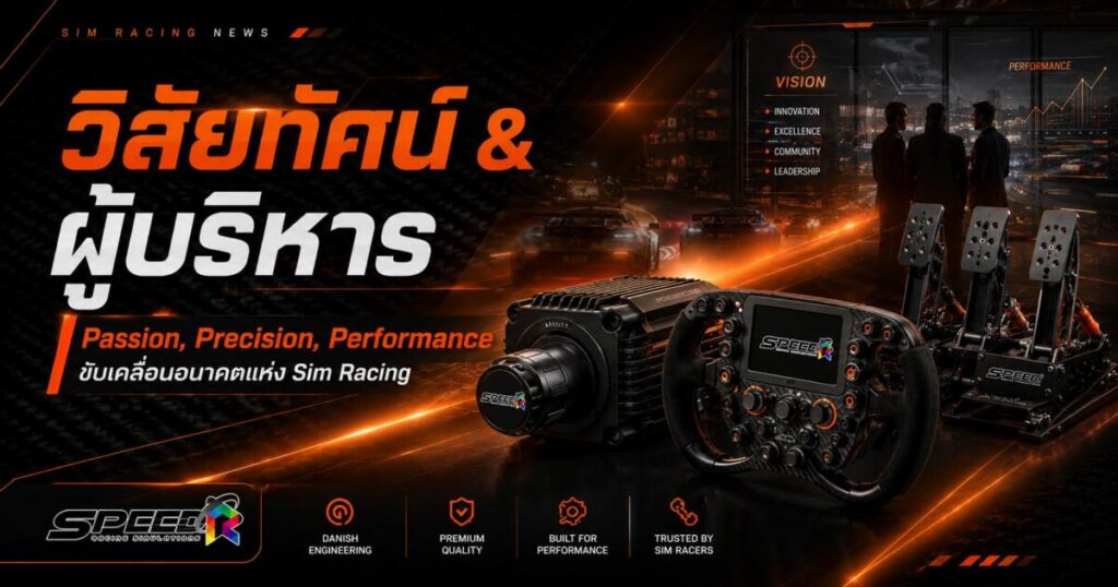 asetek racing