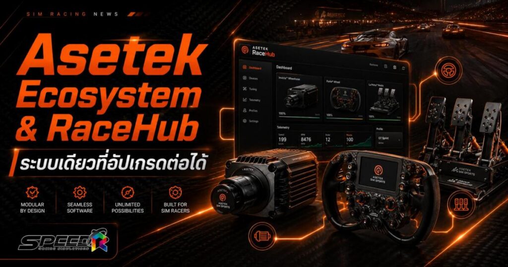 asetek racing thailand